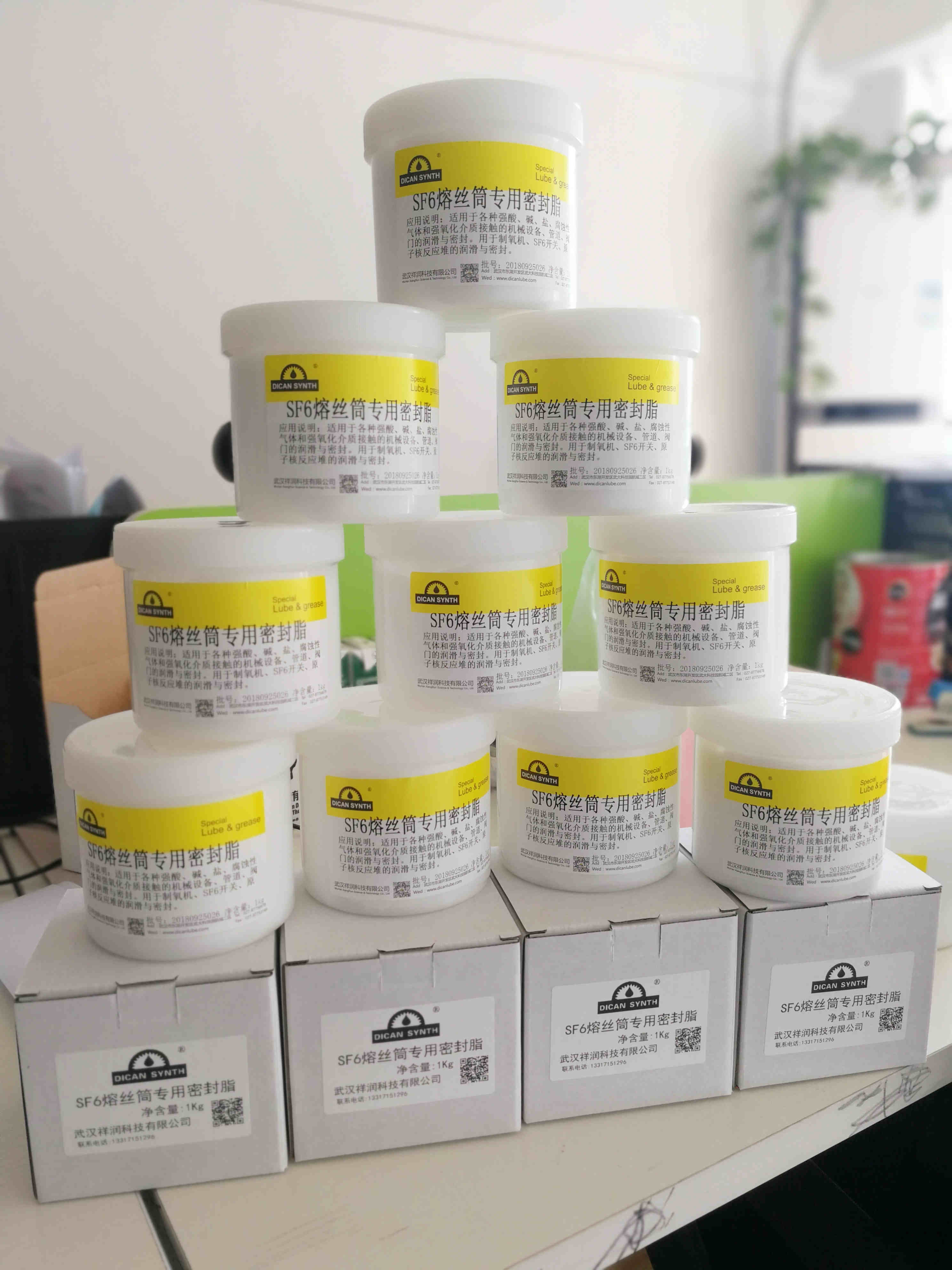 SF6熔絲筒專用密封脂